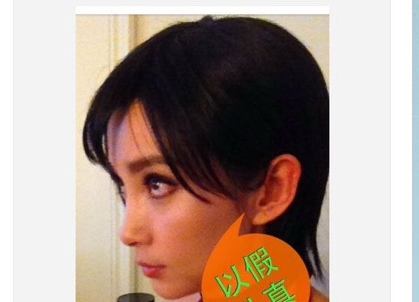 李冰冰亲自透露艾达王造型细节单是假发成本就达7500美元