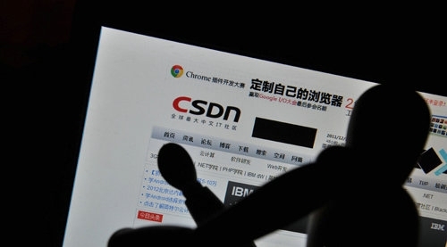 数据库信息泄露事件账户密码泄露查询工具及修改操作指引