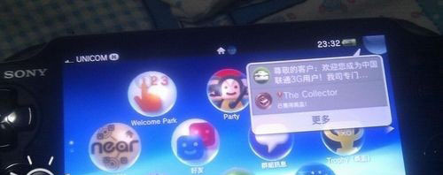 联通与索尼联手推出大陆版游戏！其中的“昂贵”程度简直离谱！