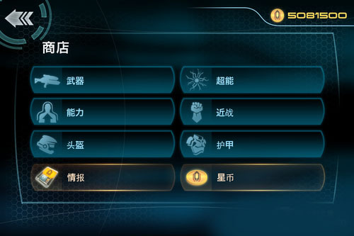 《质量效应》全方位深度测评与核心特色解析