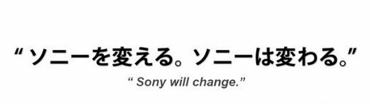 索尼：游戏将是其核心发展方向