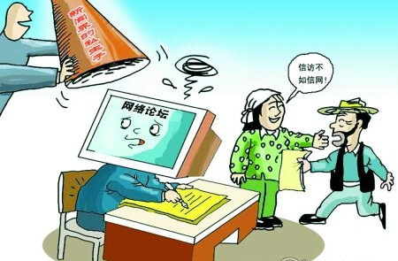 治理网络谣言行动持续推进42家违规网站被依法关闭