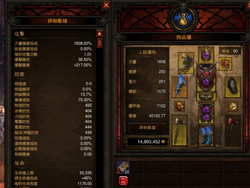 《暗黑破坏神3》彩虹秘境通关技巧视频