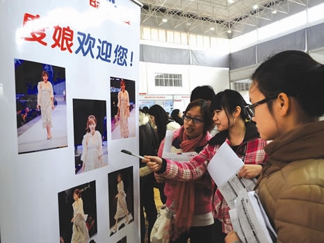 百度平台上的“度娘欢迎您”，是学生群体中最受追捧的内容