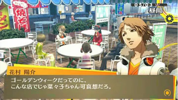 《女神异闻录4：黄金版》很快就要发售啦，还会加入全新元素哦