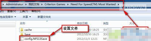 《极品飞车17》宽屏分辨率调整攻略：详细设置方法指南