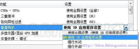 《狙击精英：纳粹僵尸部队》出现无响应或黑屏问题的解决办法