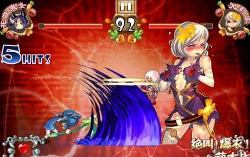 够霸气《绝叫！爆衣！萌大战》视频演示