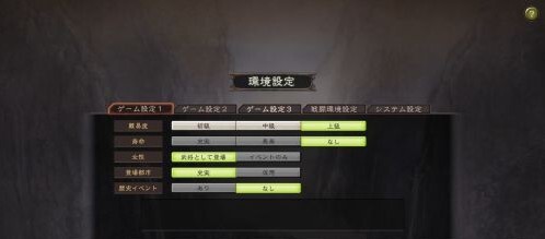 三国志12游戏攻略：PK体验版汉中开局攻略及剑指长安心得分享