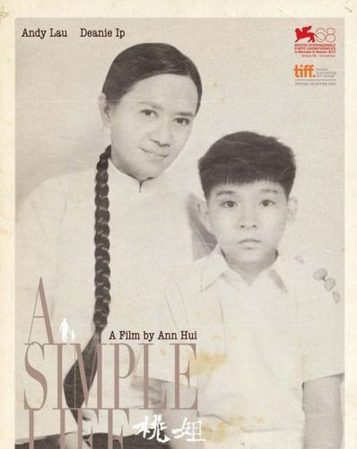 2011娱乐圈十大关键词盘点与回顾