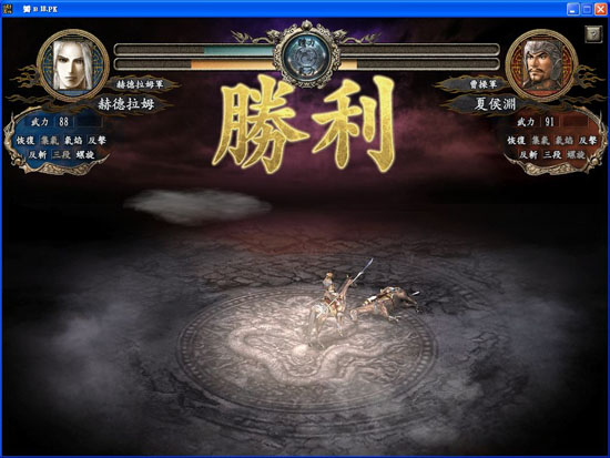 三国志10以弱胜强取胜技巧，能够以少胜多