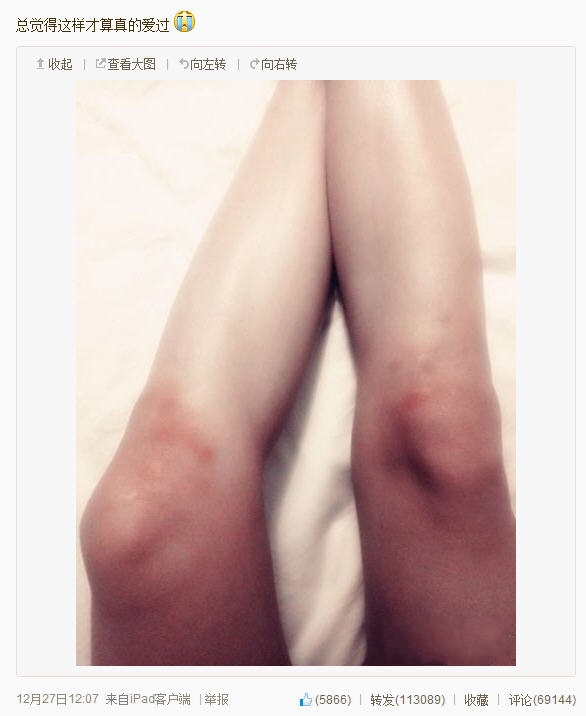 总觉得这般才算得上真正爱过：王珞丹真爱体悄然走红