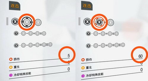 《勿忘我》游戏攻略：连击系统实用技巧分享