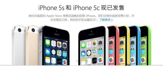 果粉吐槽：iPhone5s存在的六大问题