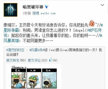 《暗黑破坏神3》是18岁以上才能玩的游戏，目前已开放测试资格申请