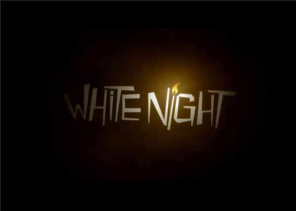 《白夜》的IGN评分是5分，其黑白画风独具特色