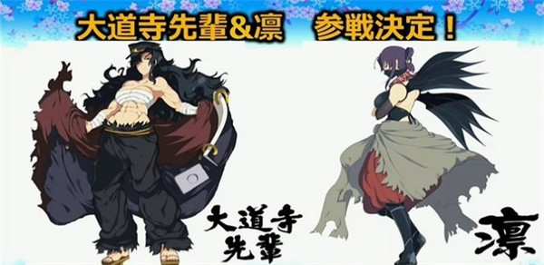 《闪乱神乐：少女们的选择》：爆乳少女间的尖叫对决与真实撕逼大战