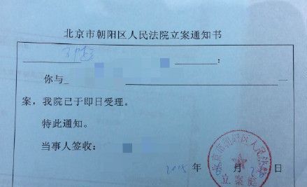 邓超就“邓超出轨门”造谣事件起诉涉事公司北京朝阳法院已予以受理