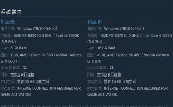《迸发》装备掠夺预告片正式发布堪称吸星大法的进阶版本!