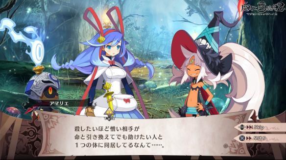 魔女与百骑兵2新手入门技巧汇总