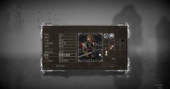 盐和避难所大剑流派玩法全解析大剑流派玩法指南