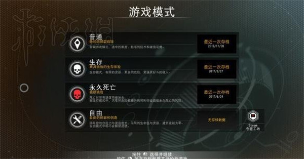 无人深空永久死亡成就解锁指南