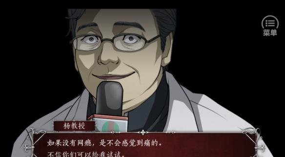 篱笆庄秘闻所需配置说明篱笆庄秘闻基础配置要求