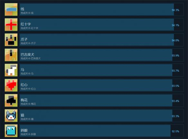 画之谜（DrawPuzzle）全成就及解锁条件汇总
