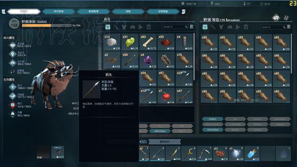 黑暗与光明：全宠物抓捕技巧与驯养方法深度解析