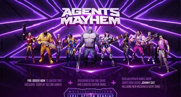 混乱特工的预购奖励都包含哪些内容呢