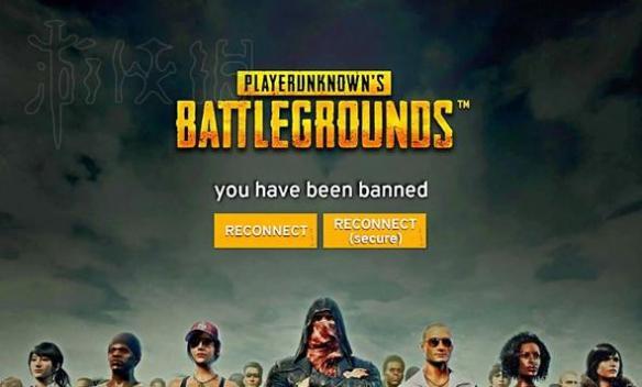 绝地求生大逃杀账号遭误封该如何处理