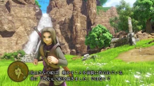 勇者斗恶龙11三之试炼通关攻略全解析