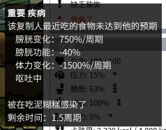 缺氧全病毒效果与应对策略深度解析