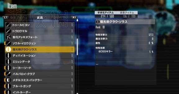 《加速世界VS刀剑神域》煌光剑前置任务通关技巧指南