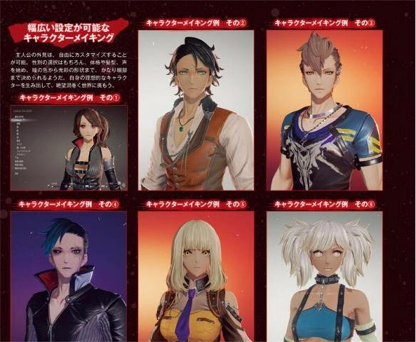 《嗜血代码》游戏系统图文详解