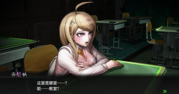 《新弹丸论破V3》里隐藏黑白熊的位置在哪里？全部隐藏黑白熊的地点汇总