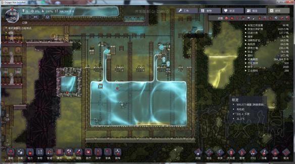 《缺氧》瀑布降温装置如何搭建？自循环式瀑布降温简易结构全解析