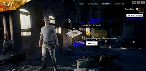 《绝地求生大逃杀》金币的用途是什么？快速获取金币的技巧分享