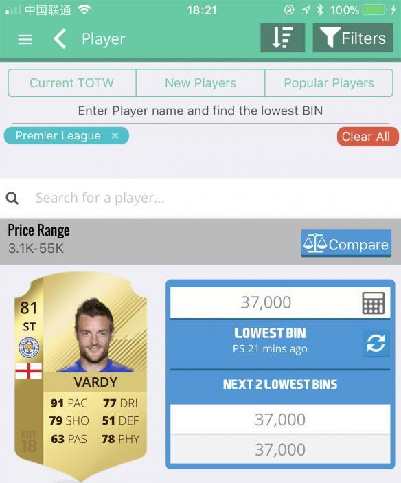 《FIFA18》英超性价比球员深度解析：哪些球员便宜又好用