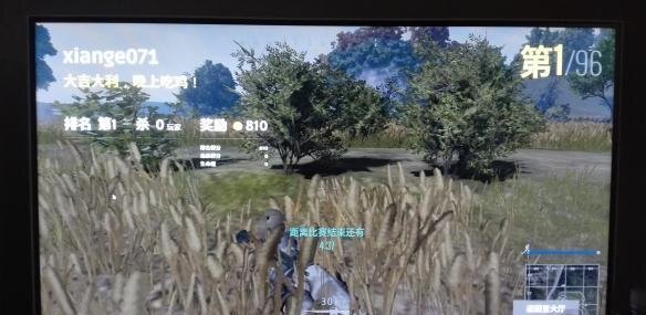 《绝地求生大逃杀》为何被称作吃鸡吃鸡这一说法的由来解析