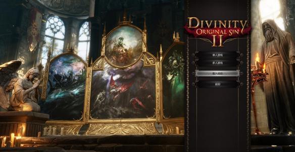 《神界：原罪2》符文使用方法及镶嵌属性汇总表