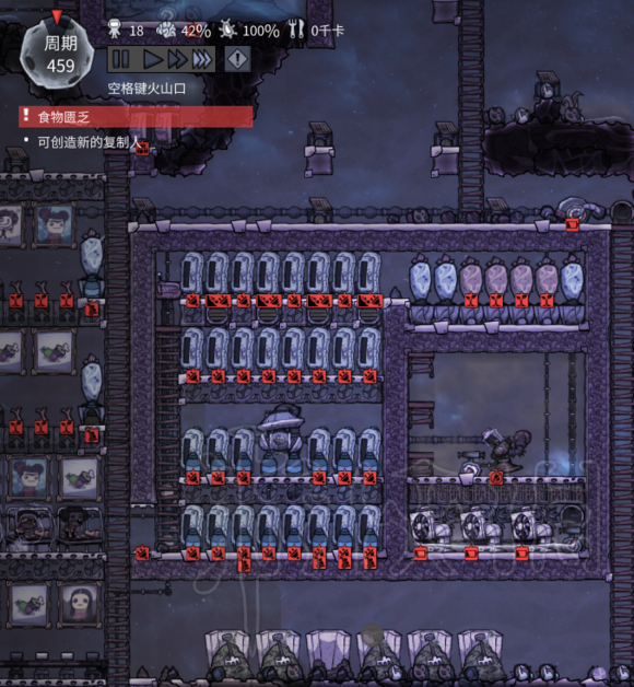 《缺氧》冷却室搭建全流程图解冷却室搭建指南