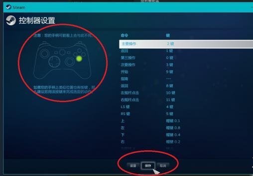 《刀剑神域：虚空幻界》手柄配置全攻略手柄无法使用的解决办法