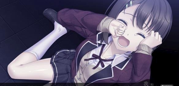 《我和她的世界末日》w区最终电脑密码解读密码究竟是什么