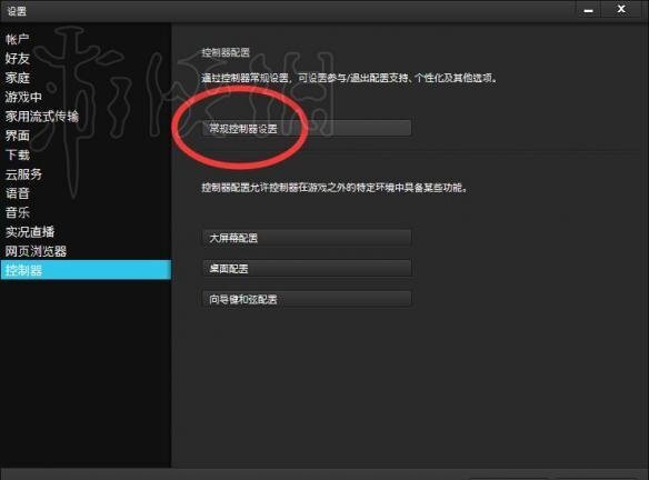 《神界原罪2》PC版本如何实现手柄兼容PC版手柄兼容的操作方法