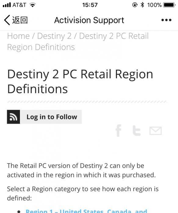 《命运2》区域划分全面解析游戏存在锁区限制吗？