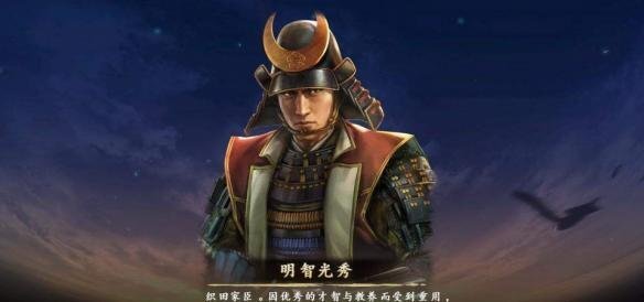 《信长之野望：大志》剧本教学关闭方法如何关闭剧本教学？