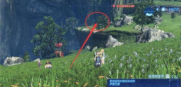 《异度之刃2》“走在前面的她”任务攻略这个任务该如何完成？