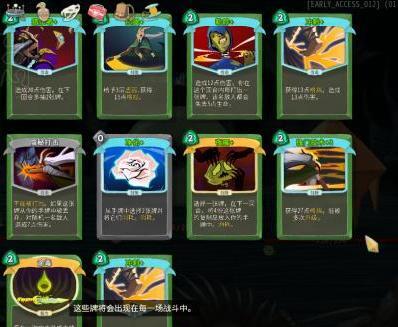 《杀戮尖塔》盗贼蛇流邪道玩法体验分享盗贼蛇流玩法趣味性如何?