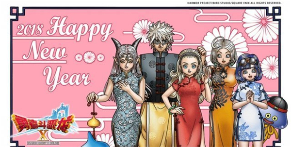 《勇者斗恶龙X》新春壁纸年味满满国服新年活动即将开启